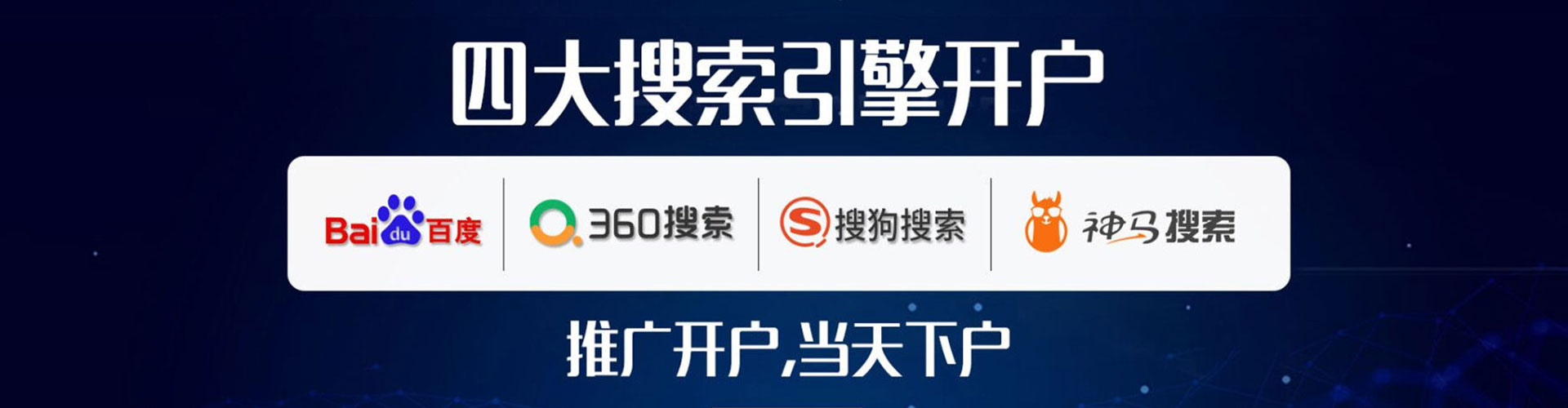 滨城百度充值高返点