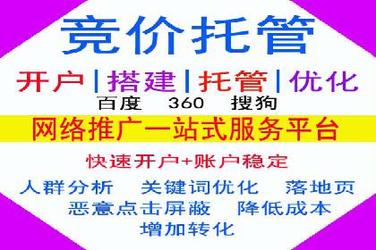 初探网络推广开户：多角度案例剖析